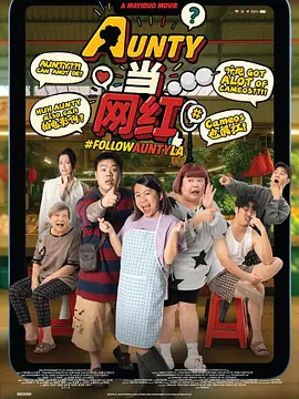 丰满的老女人